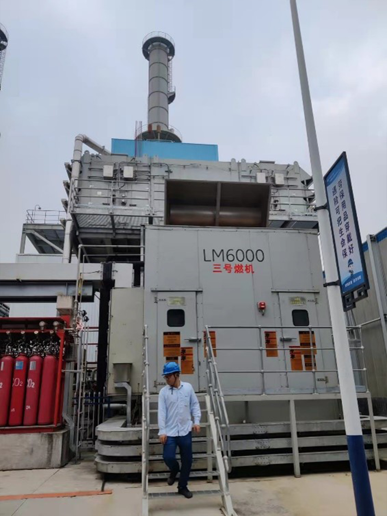 LM6000_BDAX 7-290ERJT_2022/6 LM6000_BDAX 7-290ERJT_2022/6